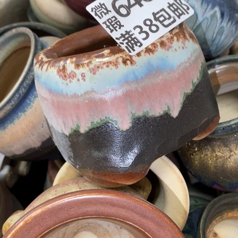 罐6465 微瑕38包邮景德镇陶瓷