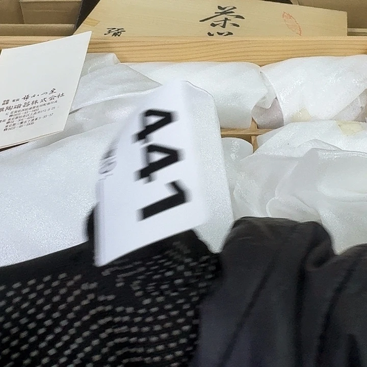 紫砂谨慎参拍感谢支持秋**夜