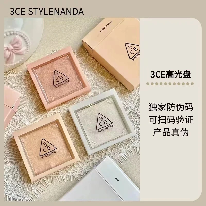 【香香专属】三憙玉亮颜高光盘微光玫瑰4.8g