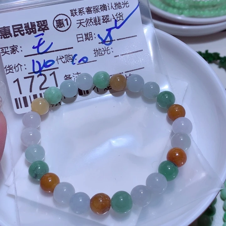 翡翠颈饰未镶嵌王*