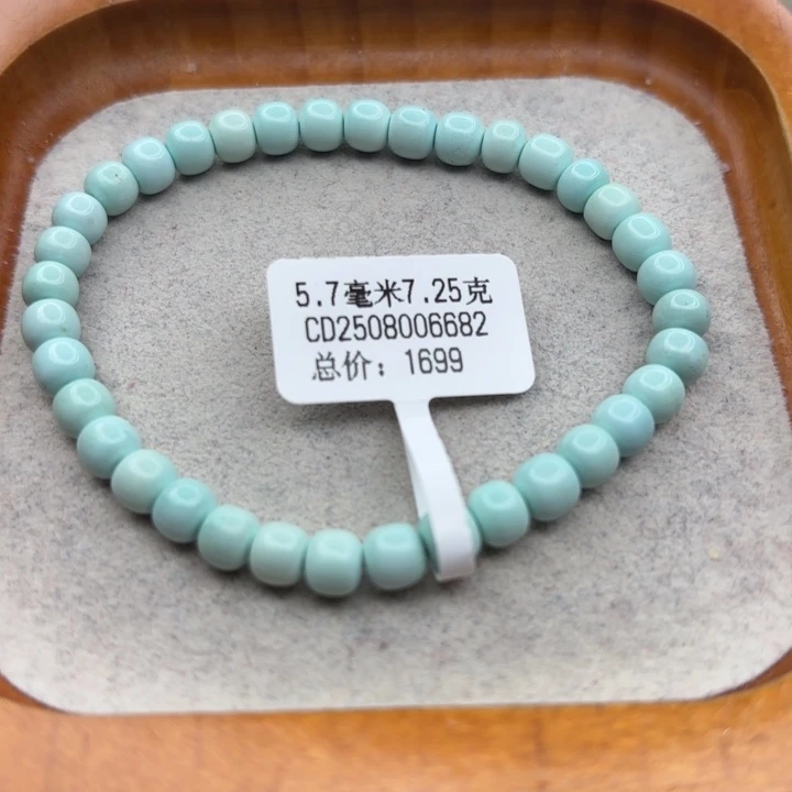 绿松石未镶嵌手链
