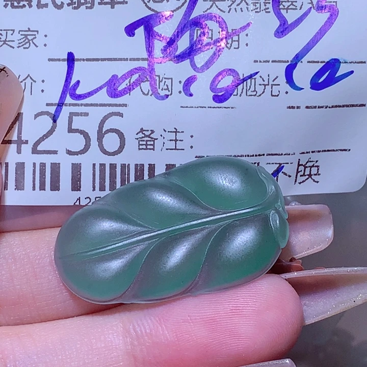 陶****未镶嵌定制翡翠ggf
