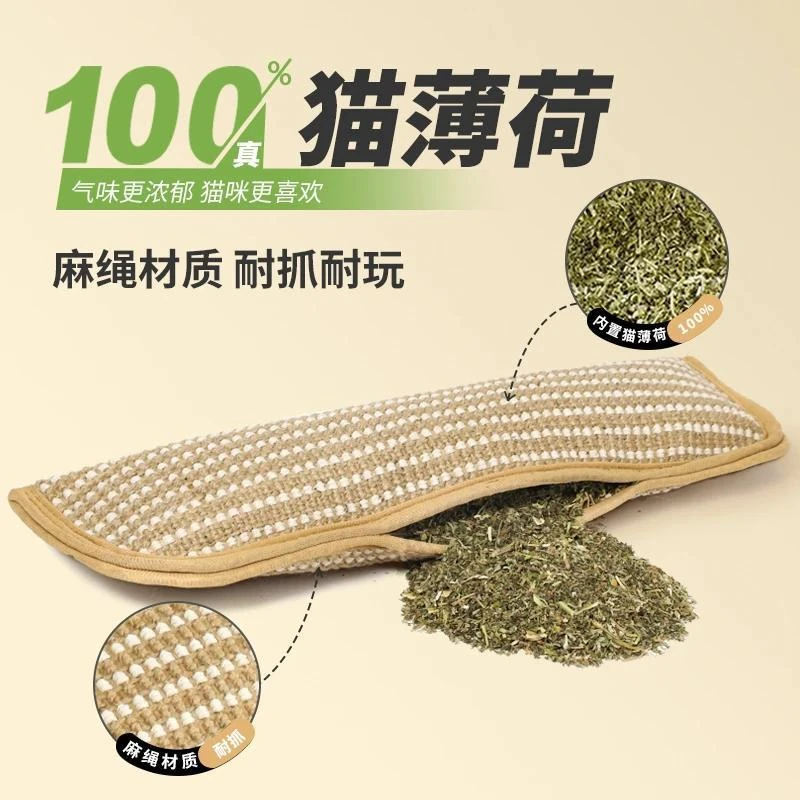 猫薄荷可爱抱枕磨牙耐咬洁牙猫咪玩具糖果自嗨解闷黄麻猫抓板zk