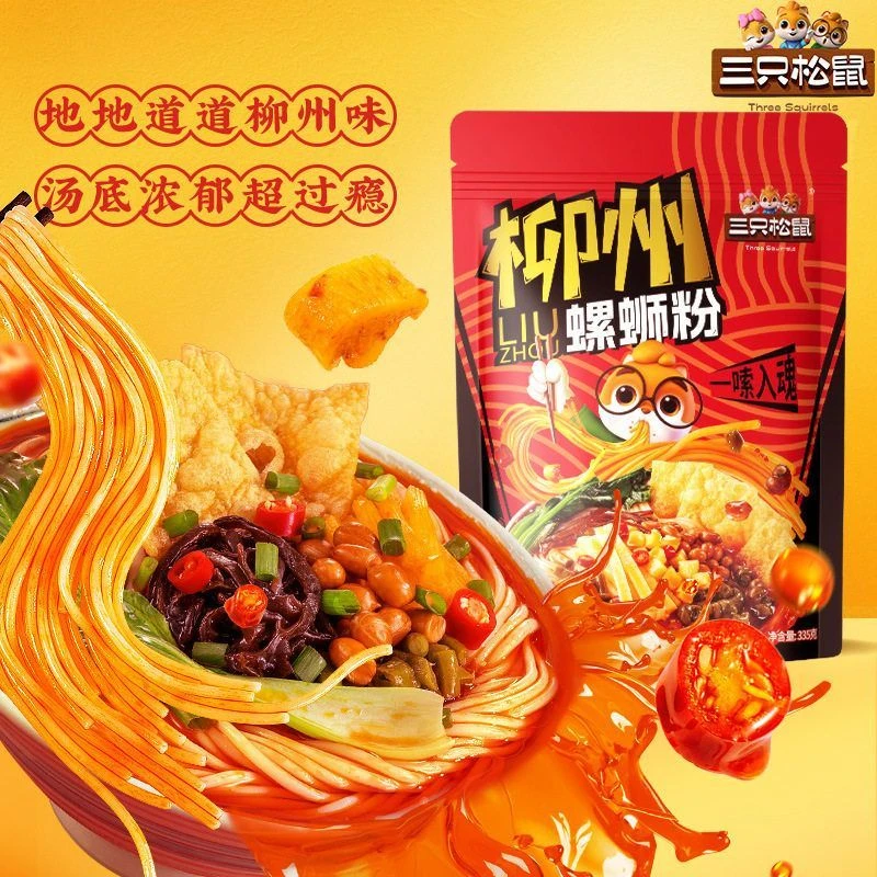 【三只松鼠螺蛳粉335gx5袋】柳州特产螺狮粉广西柳州螺蛳粉酸辣粉丝