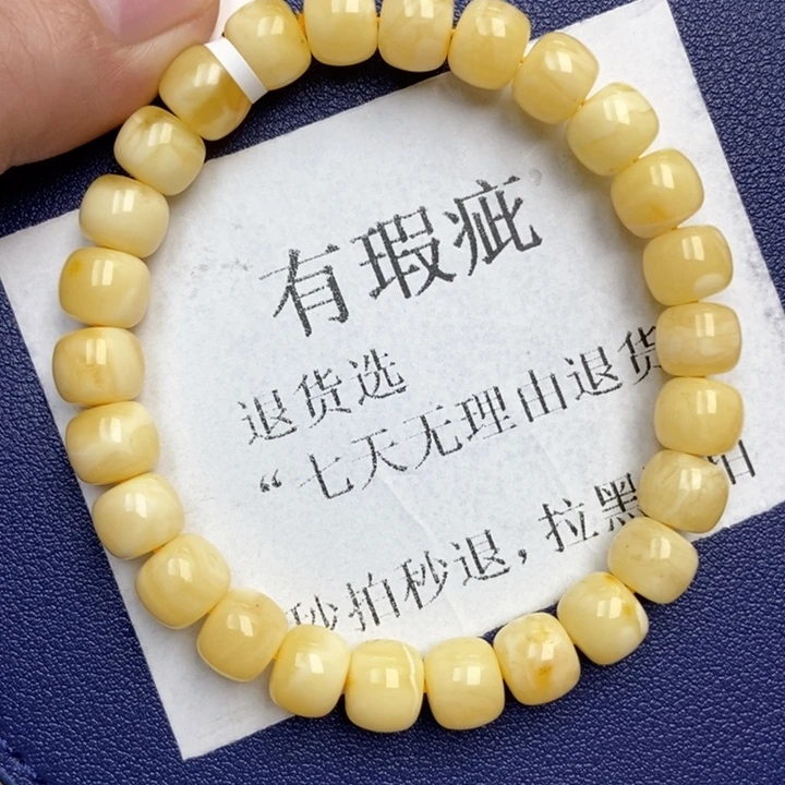 琥珀未镶嵌珠宝奇石204