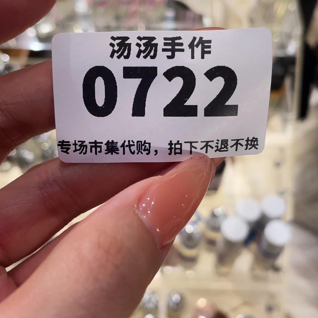 瓷片禾*汤汤汤汤汤汤汤汤