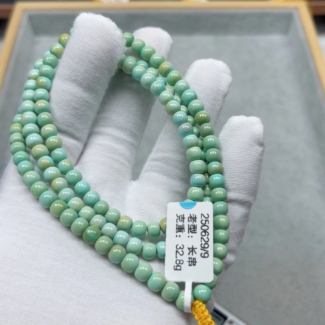 未镶嵌绿松石挂件