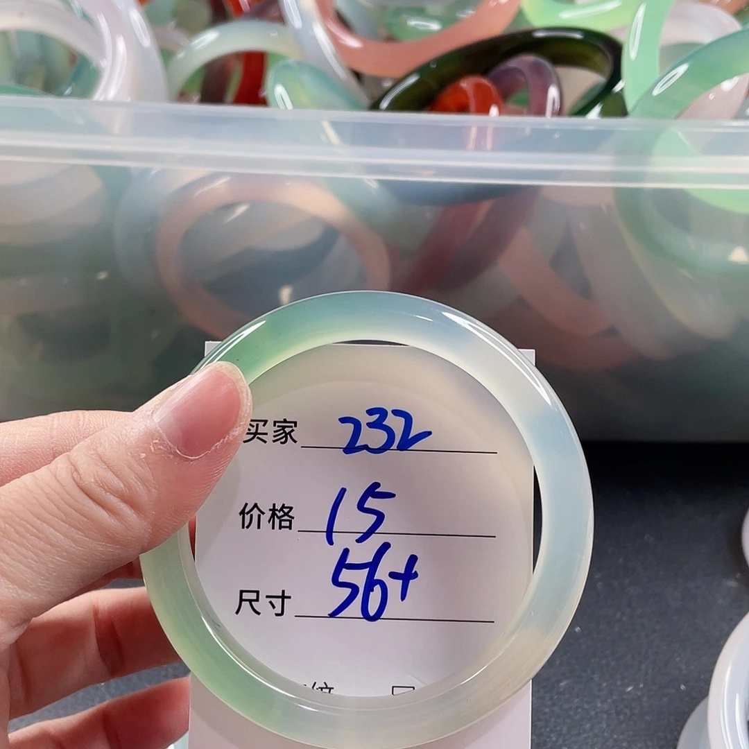 手镯玛瑙/玉髓未镶嵌