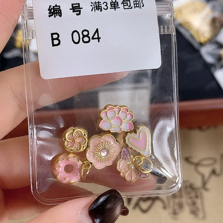 铜合金可爱系列 满三单飞