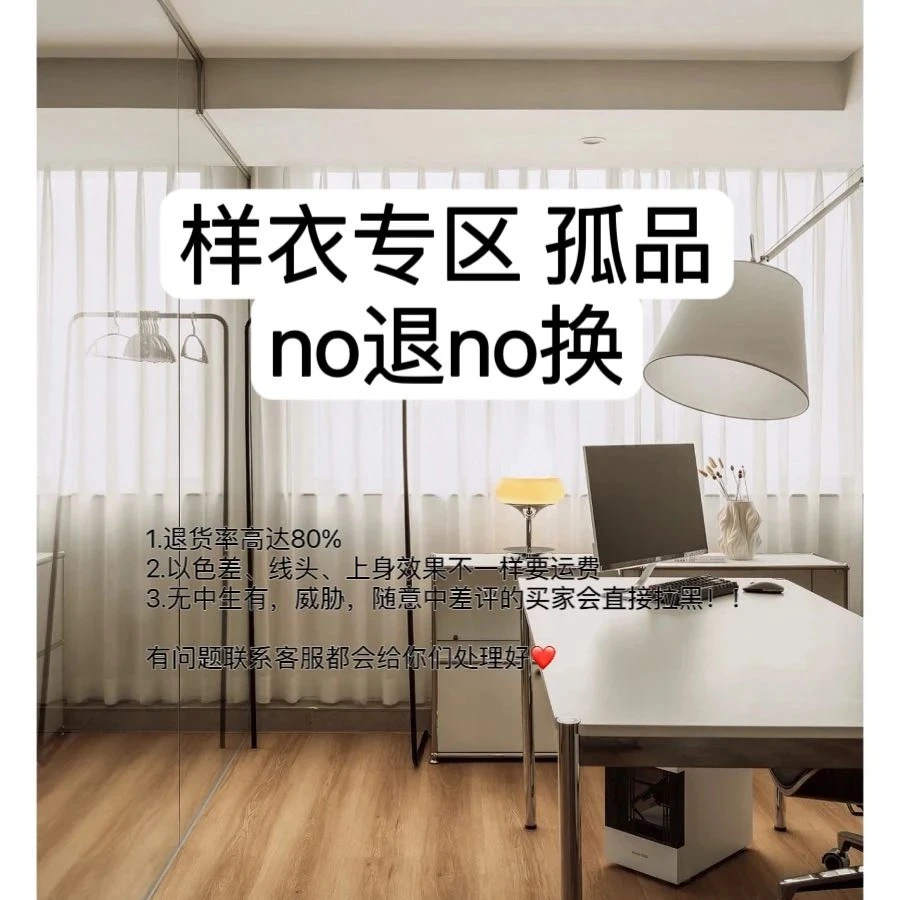 【田田家】2.9日 冬季羽绒服样衣 保暖毛呢大衣外套 宽松遮肉