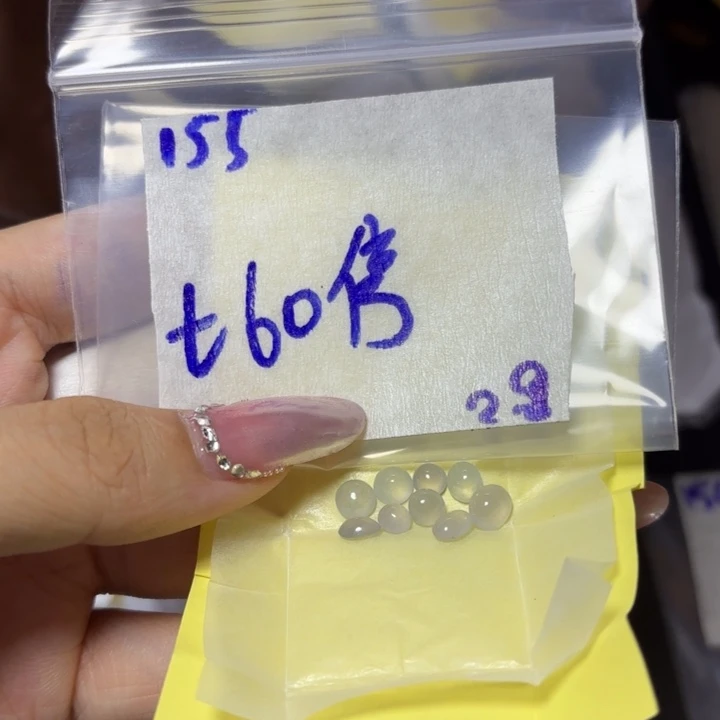 定制翡翠未镶嵌停不
