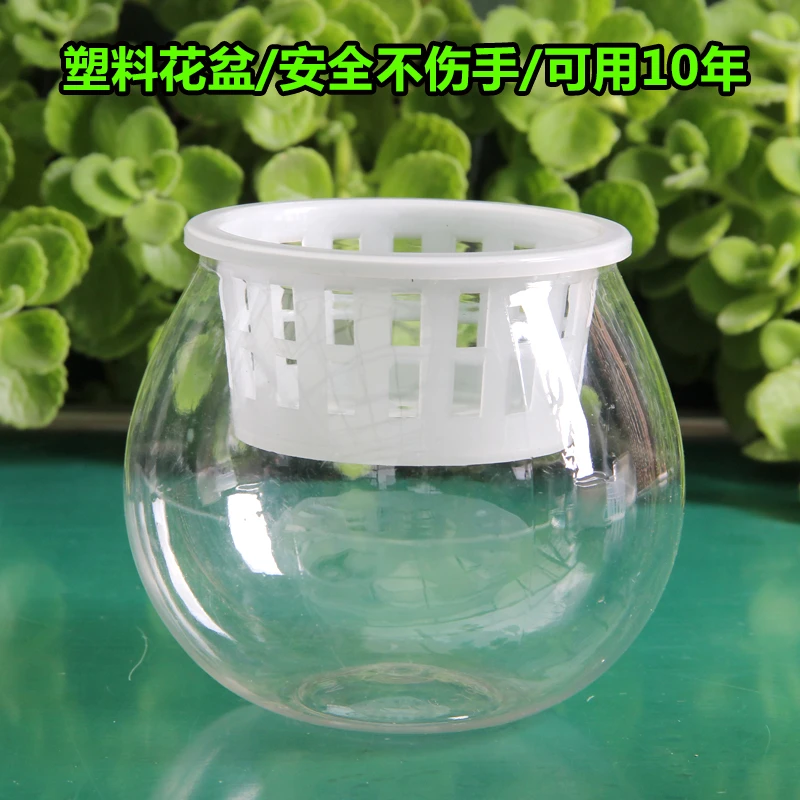 90口径小号高透明塑料花瓶花盆水培植物容器花盆清仓捡漏大号