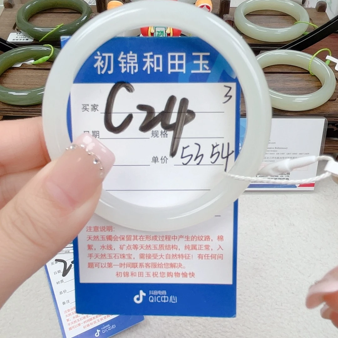 和田玉未镶嵌手镯