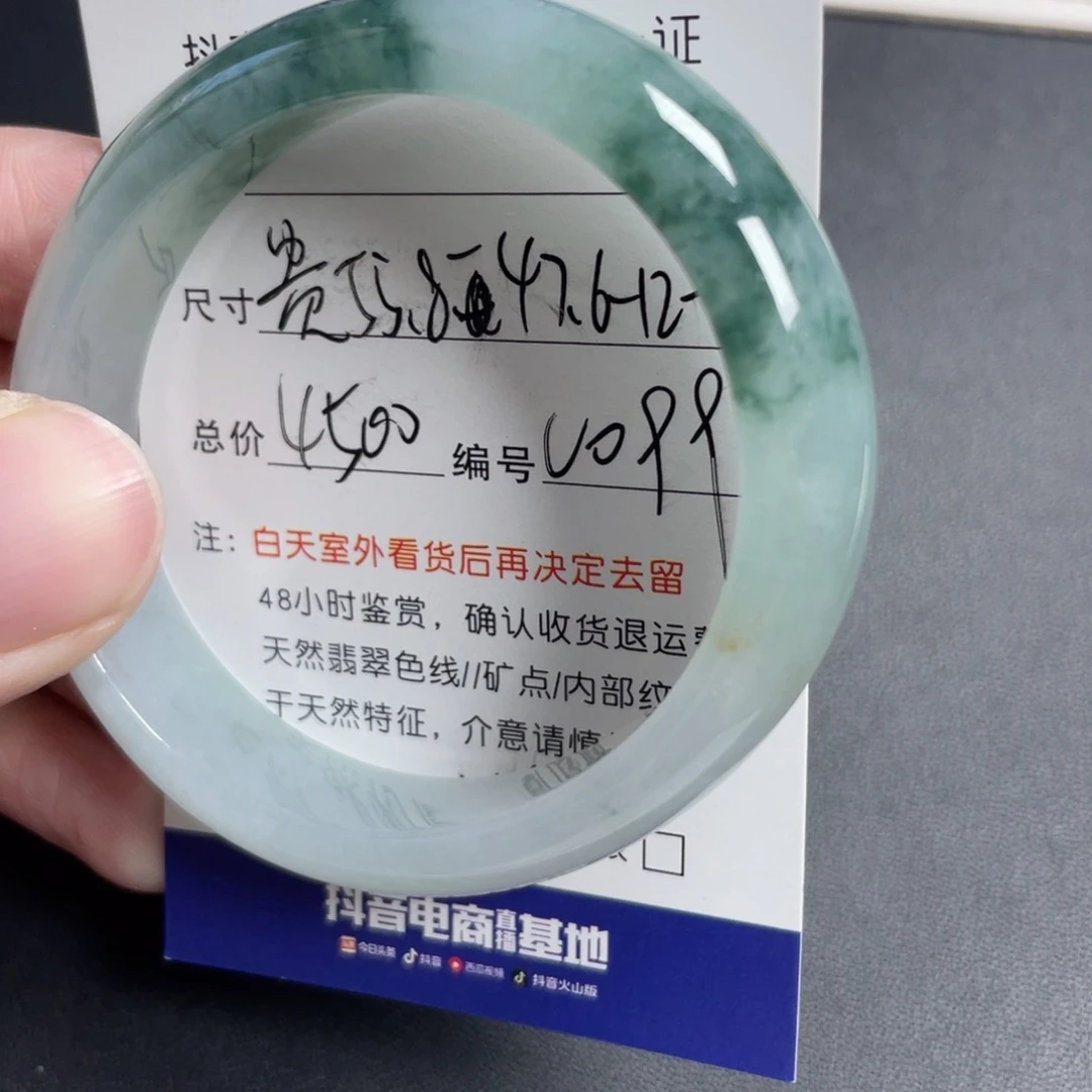 翡翠未镶嵌手镯翡翠