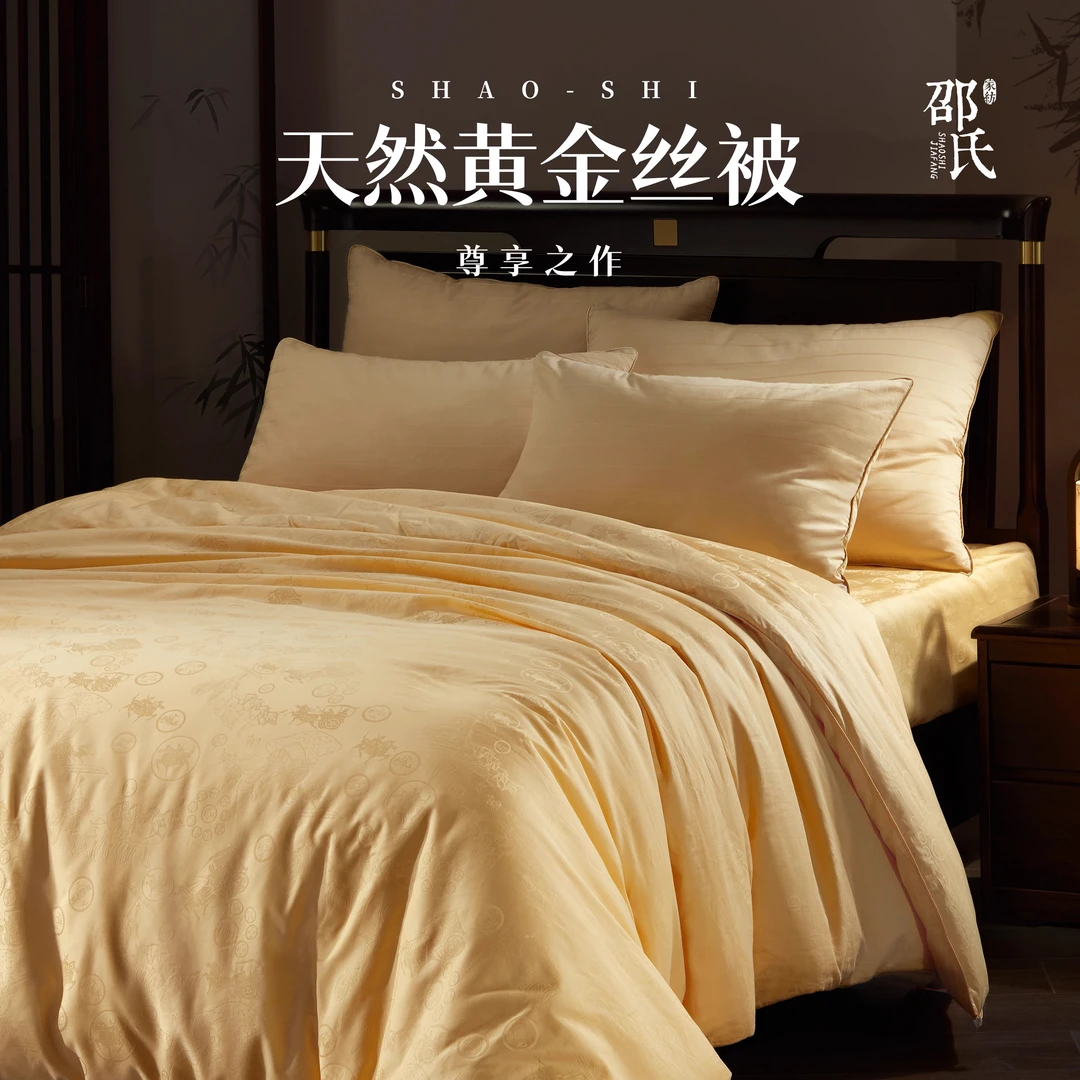 高端天然黄金丝蚕丝被冬被子母被手工二合一旗舰店品牌正品轻奢