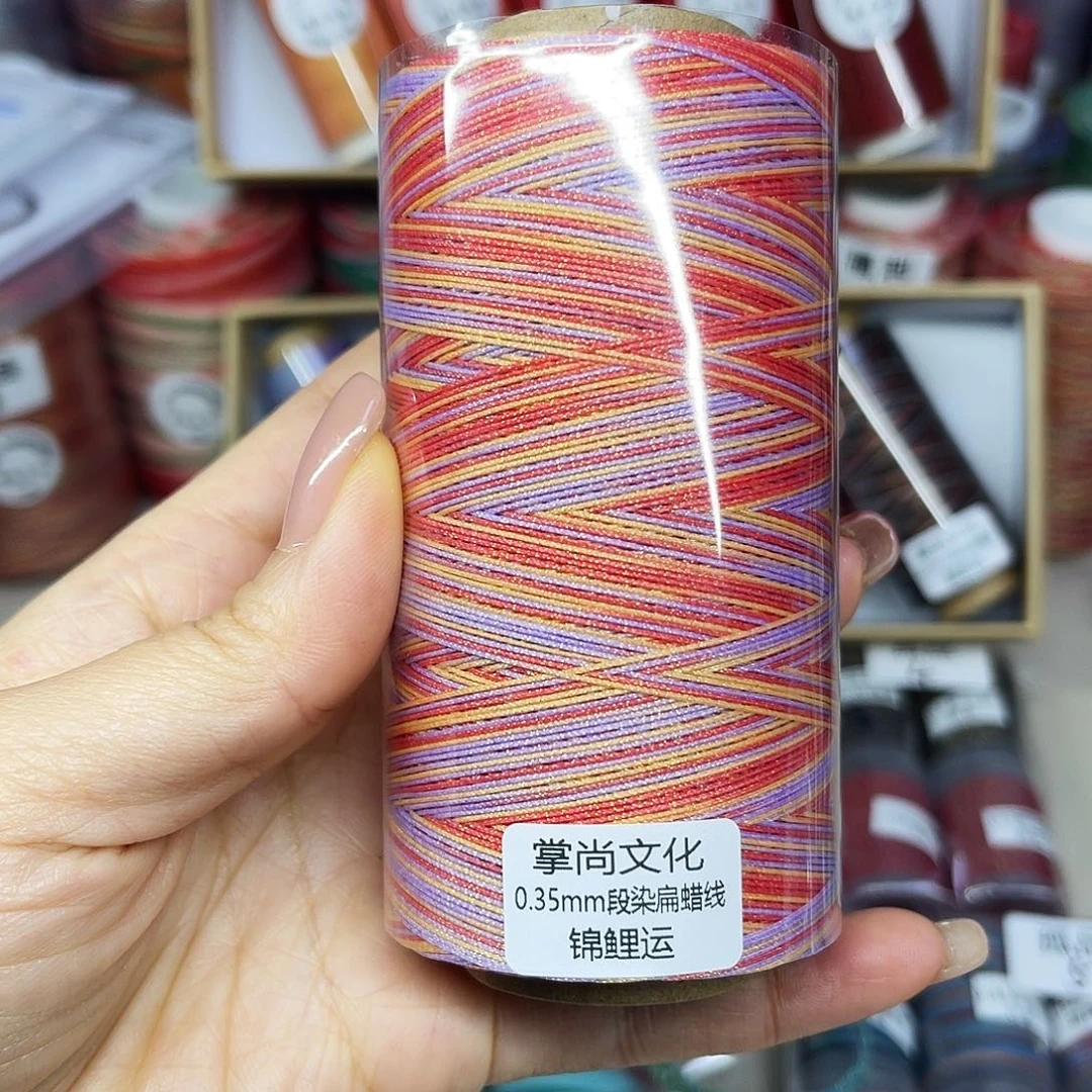 簌***雨0.35星空段染扁蜡100克锦鲤运