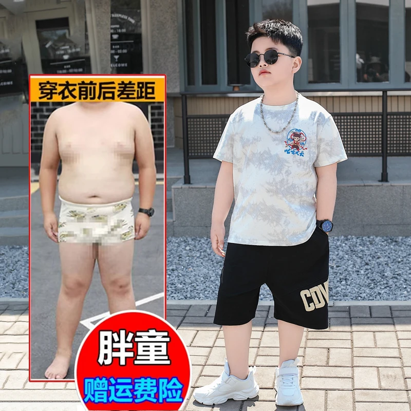 胖男童夏装套装2025新款中大童加肥加大儿童短袖短裤运动两件套12