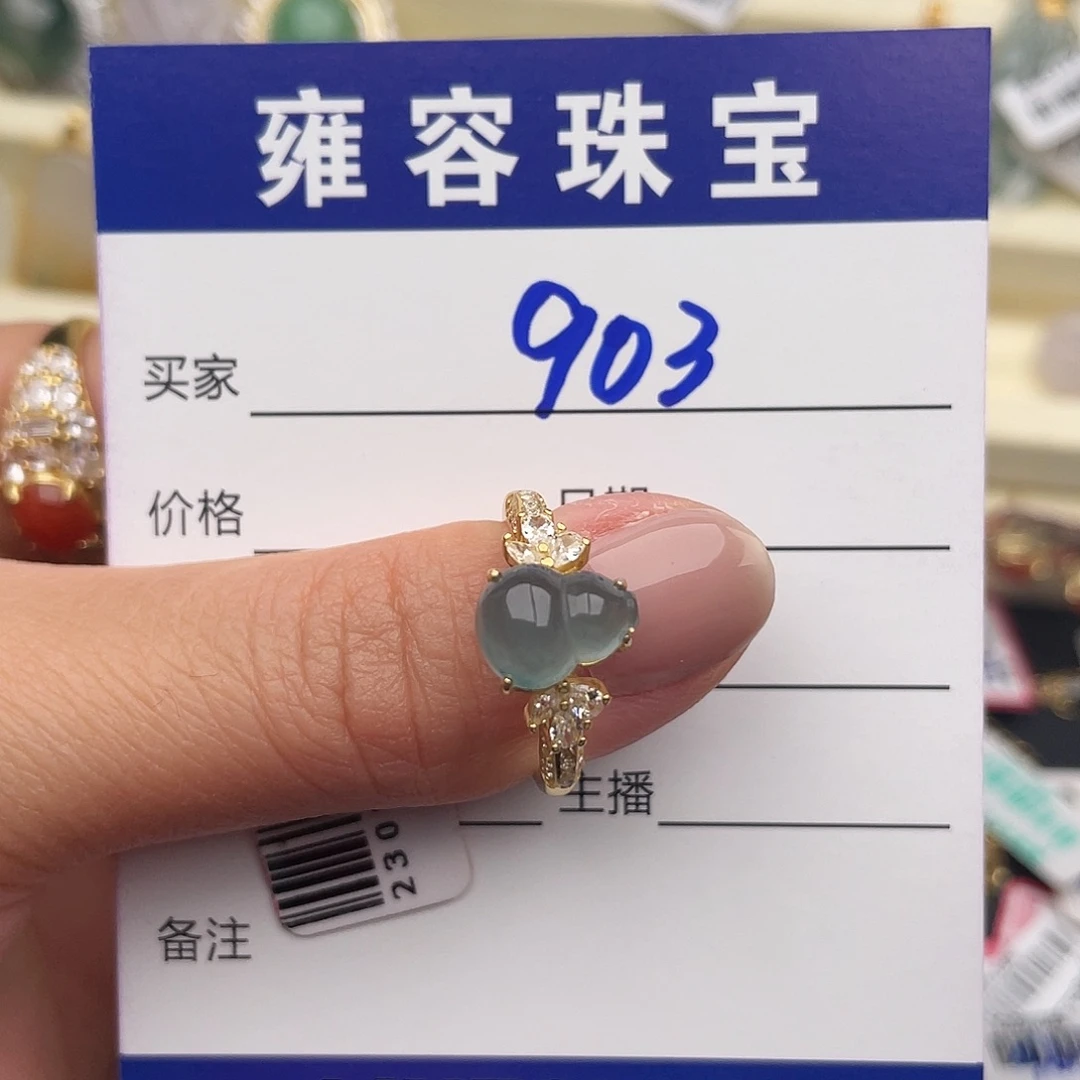 翡翠银S925镶嵌戒指