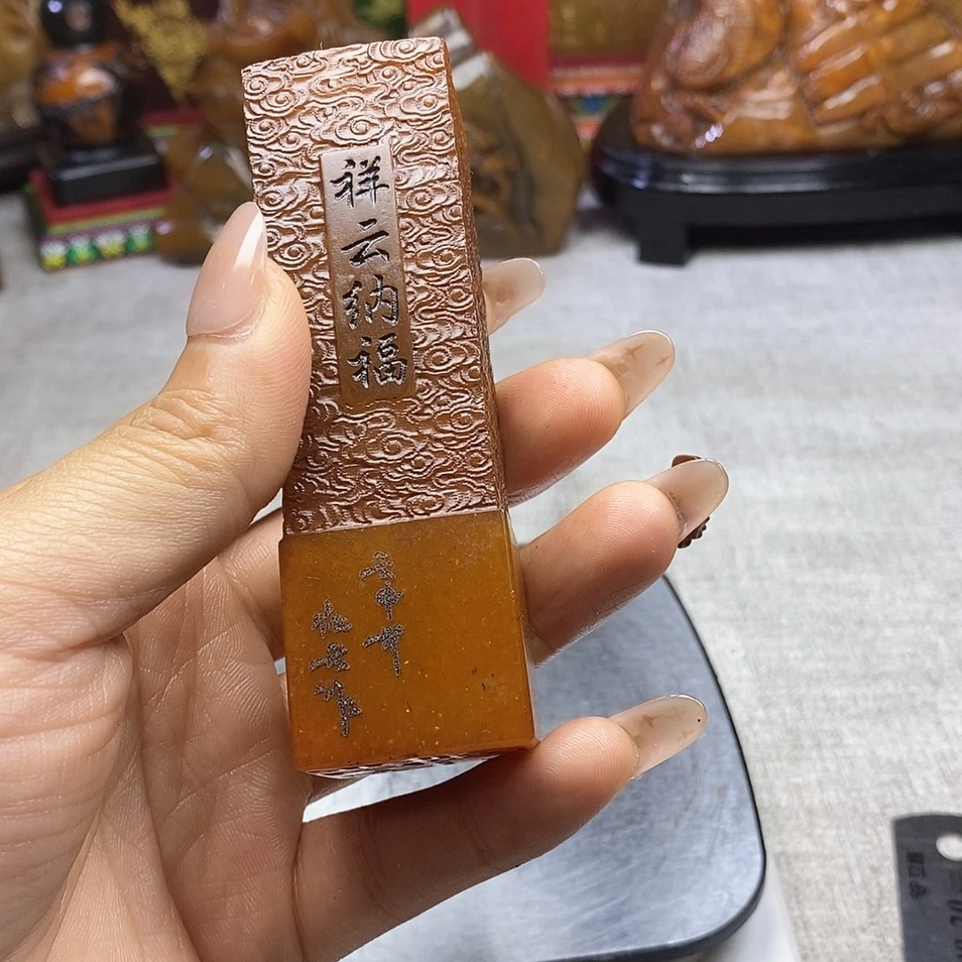 印石寿山石精品章闲章
