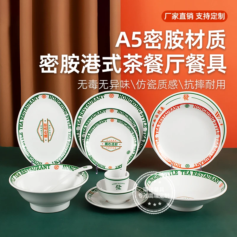 港式茶餐厅餐具定制卤肉饭烧腊饭盘子滑蛋饭碗密胺商用小吃凉菜盘