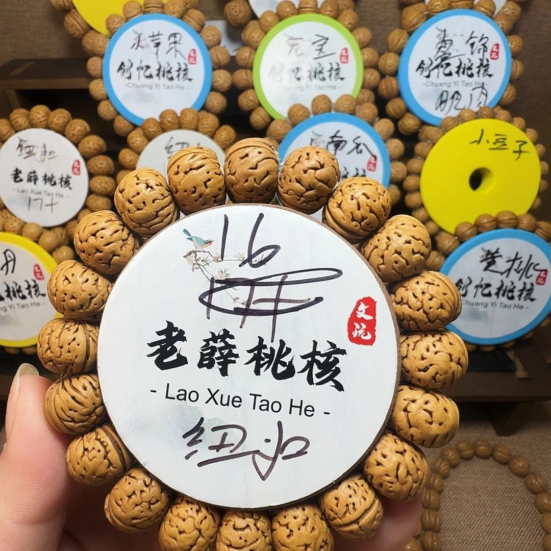 大叶紫檀（黑酸枝木类）