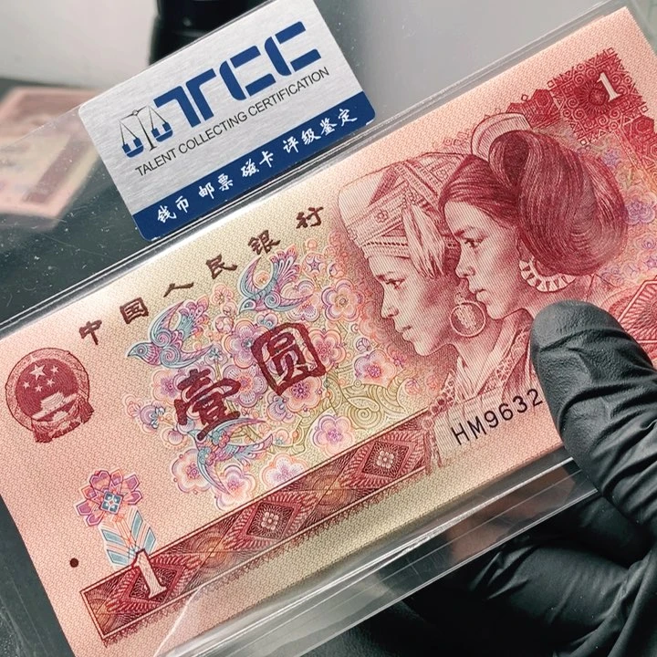 901凹凸水印标十无47不挑号