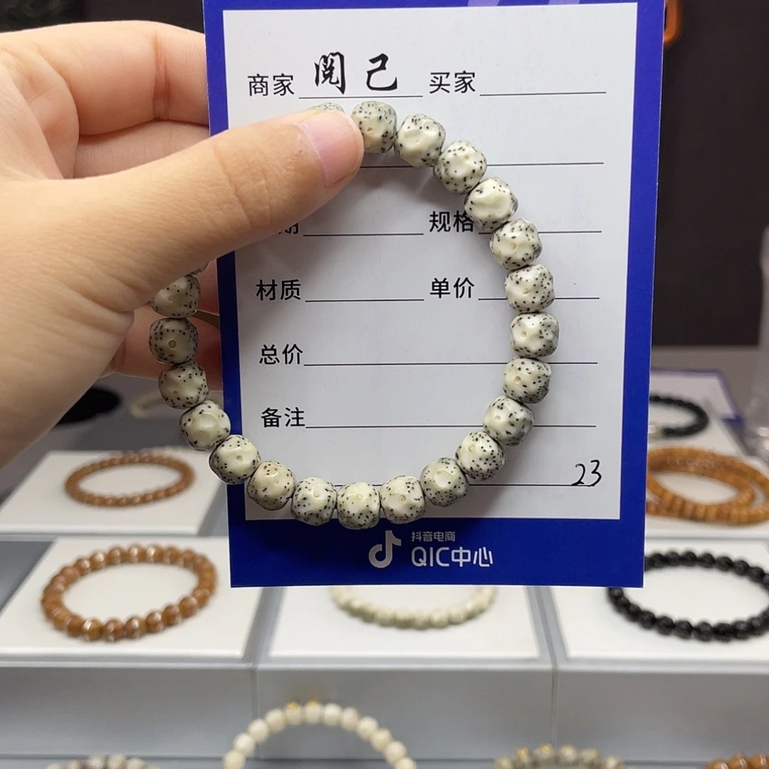 手串星月菩提星月手串