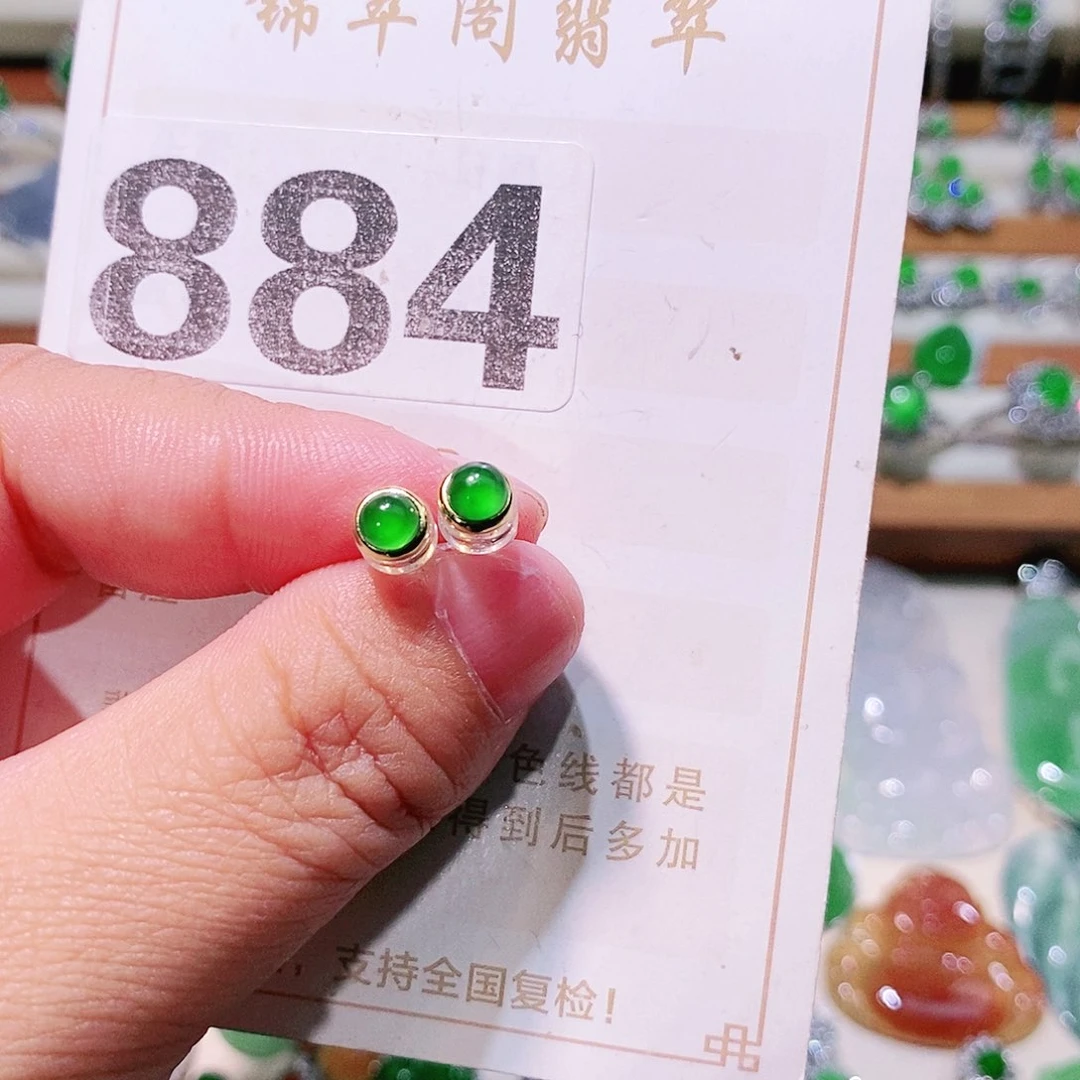【闪购商品】翡翠挂件未镶嵌裸石