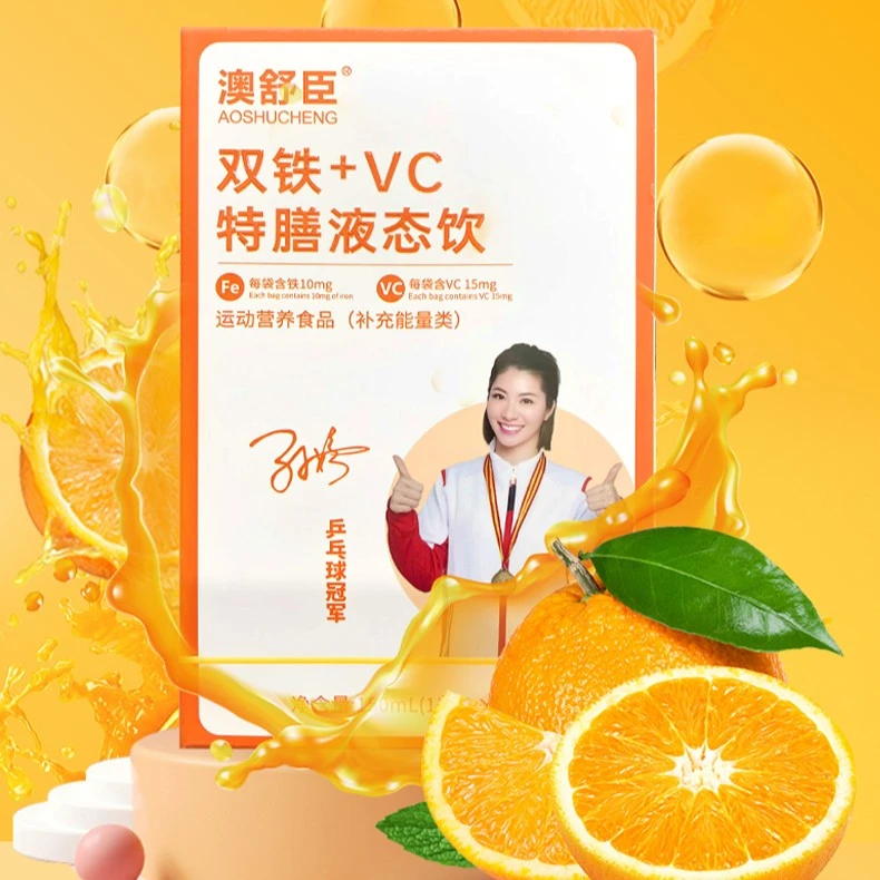 澳舒臣双铁加VC特膳液态饮