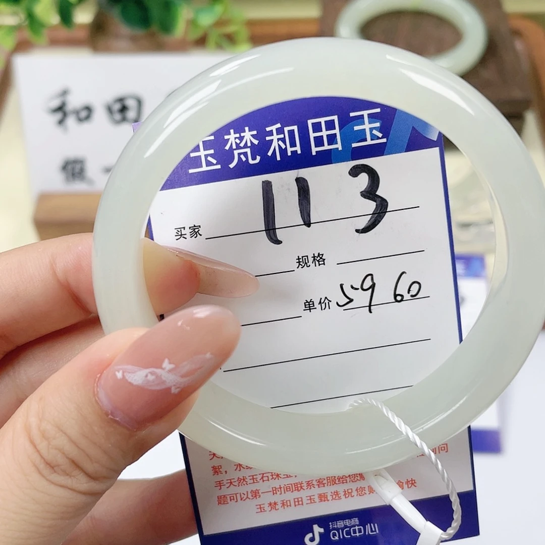【闪购商品】和田玉手镯未镶嵌