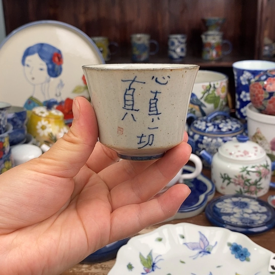 茶宠uuuuuuuuuuuuuuuuyyuyhh