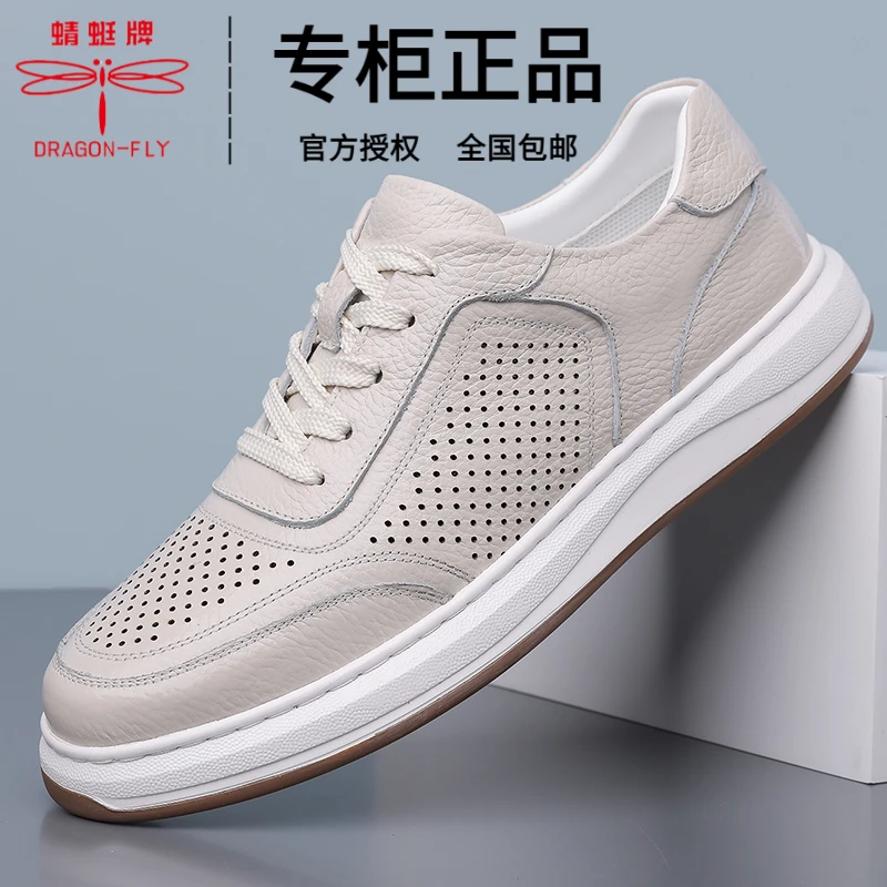 蜻蜓牌头层牛皮男士夏季镂空休闲皮鞋软皮百搭板鞋真皮薄款小白鞋