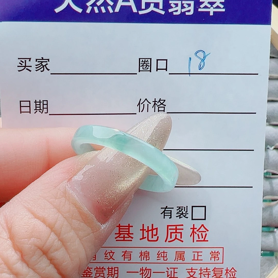 未镶嵌戒指翡翠用****2戒圈