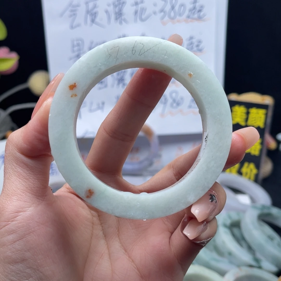 未镶嵌手镯定制翡翠