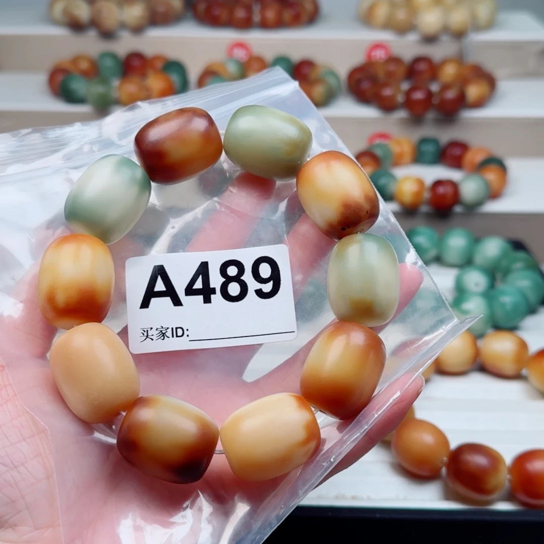 手串菩提根/象牙果21微瑕。