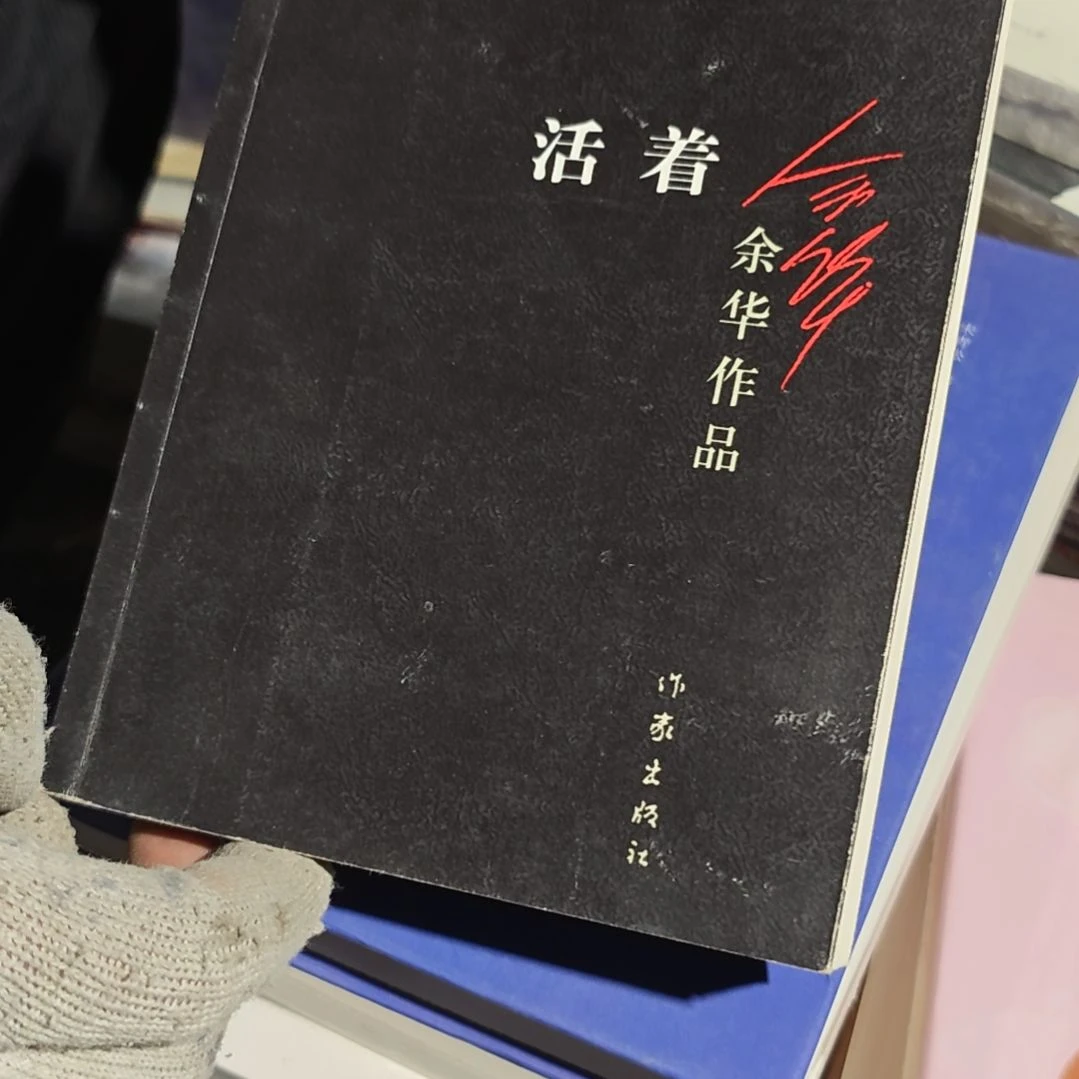 活着瑕疵瑕疵瑕疵瑕疵瑕疵瑕疵瑕疵