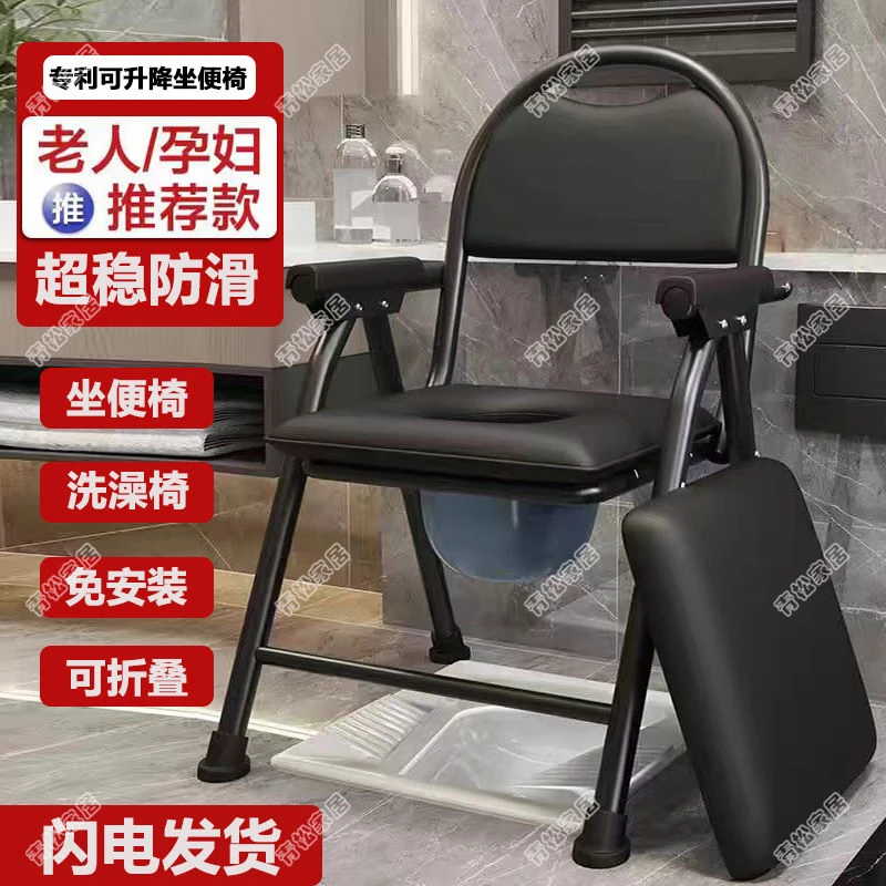 新疆包邮乌市发货家用老人专用坐便椅免安装可折叠孕妇通用马桶厕