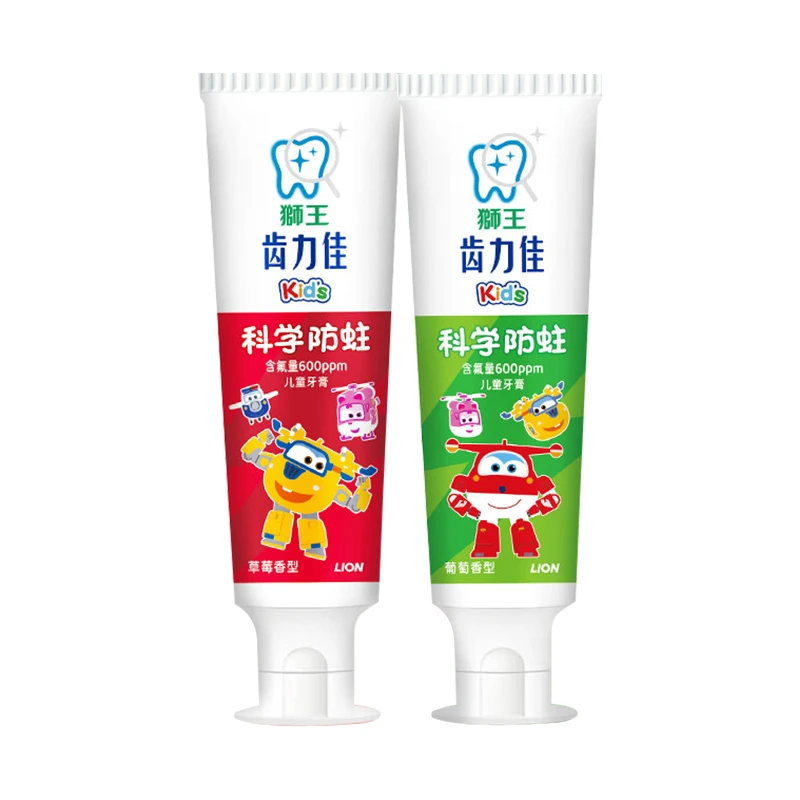 狮王齿力佳儿童牙膏2-12岁草莓葡萄果味木糖醇防蛀固齿牙膏家用