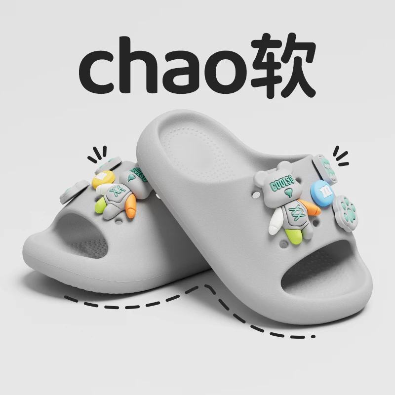 儿童拖鞋男童夏季2025新款防滑小孩居家室内浴室防滑洗澡卡通拖鞋