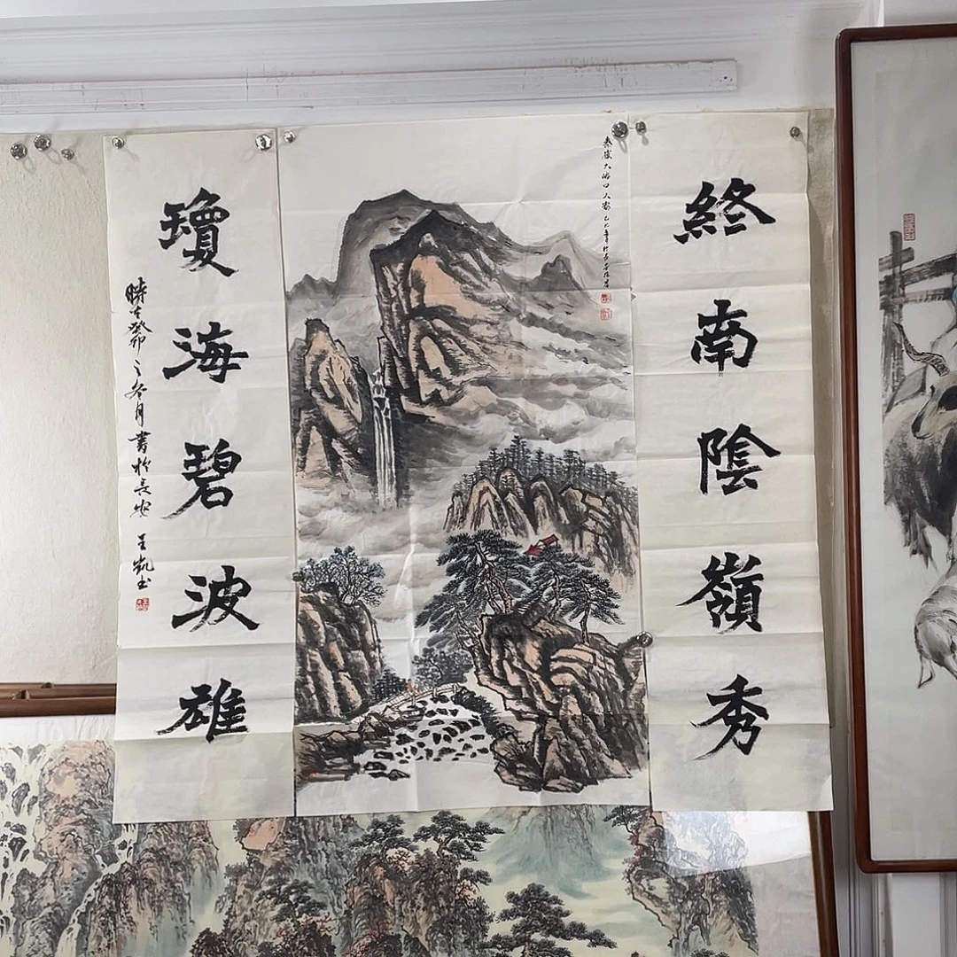 蓝***枫书法陕西老师作品