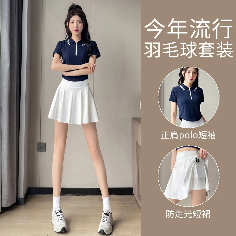 休闲晨跑服跑步2025短裙新款网球女羽毛球服速干健身衣运动套装夏