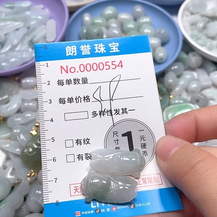 翡翠未镶嵌颈饰翡翠吊坠0554