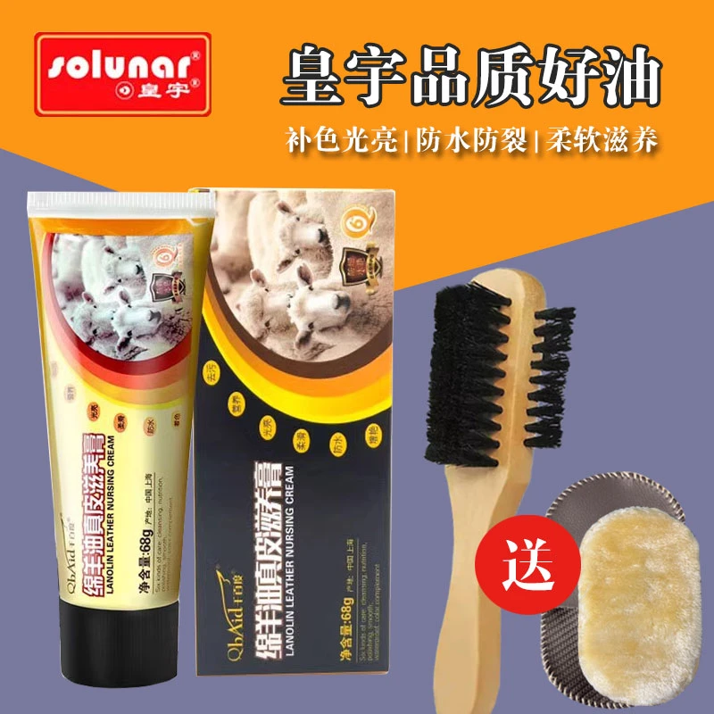 绵羊油真皮滋养膏正宗黑鞋油擦皮鞋猪毛刷上光去污棕色通用保养油