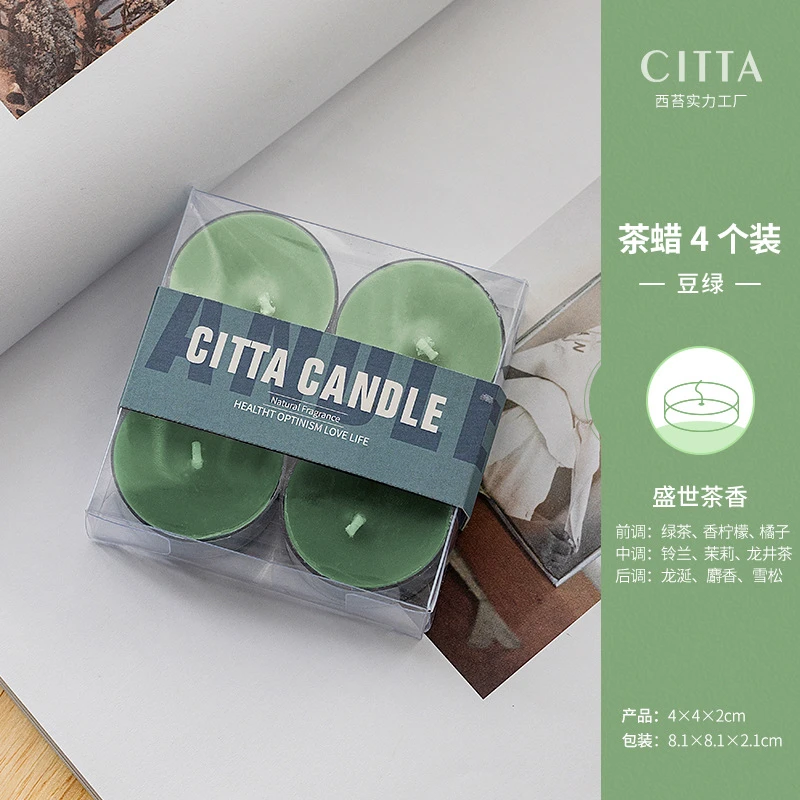 CITTA西苔香薰蜡烛茶香果香家用烛台场景布置桌面悦己茶蜡豆绿