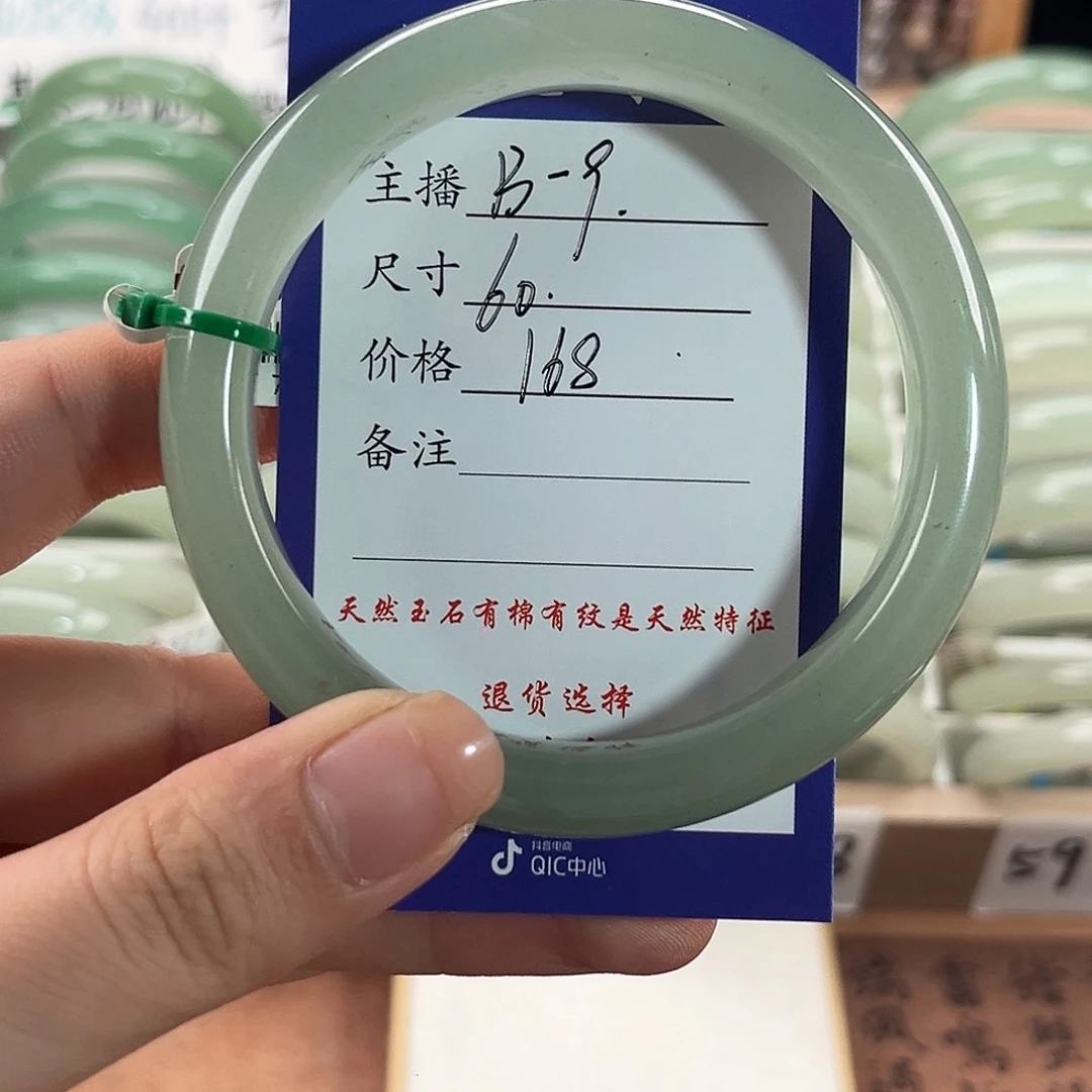 未镶嵌手镯石英质玉