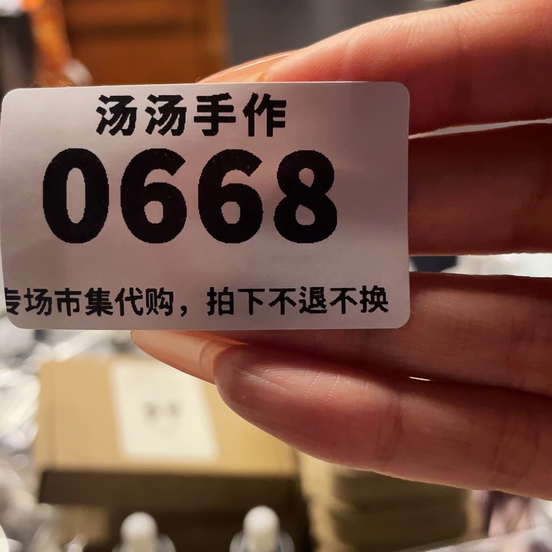 瓷片?汤汤汤汤汤汤汤汤汤