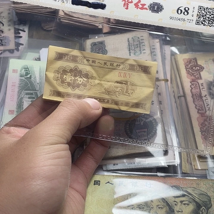 一分，100张保真保真保真