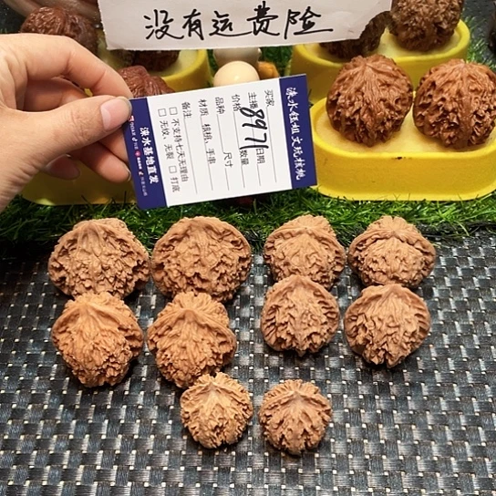 把件桃核核桃大礼包5对8971