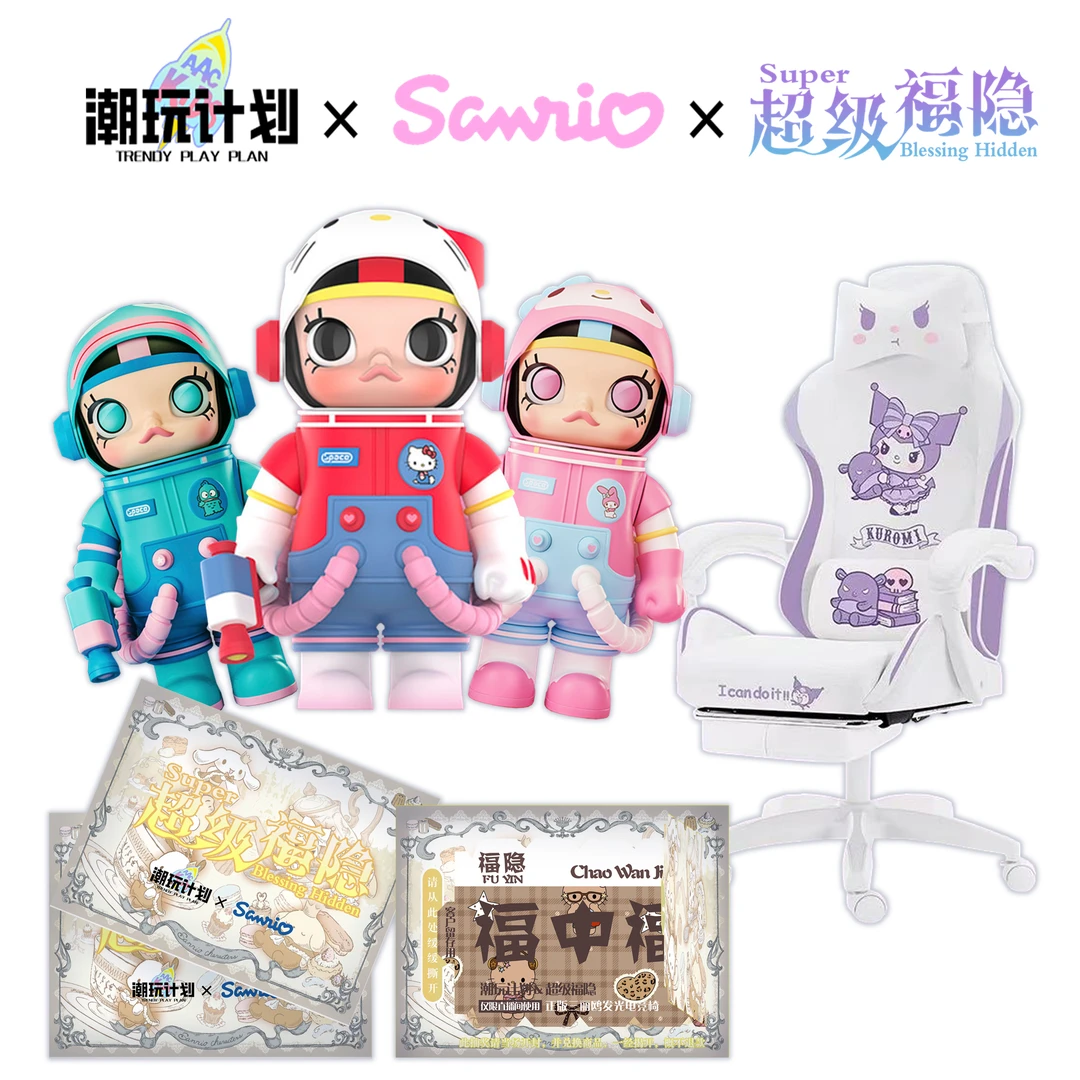 （白也）潮玩计划 三丽鸥 超级福隐 第二弹 盲盒(代拆)