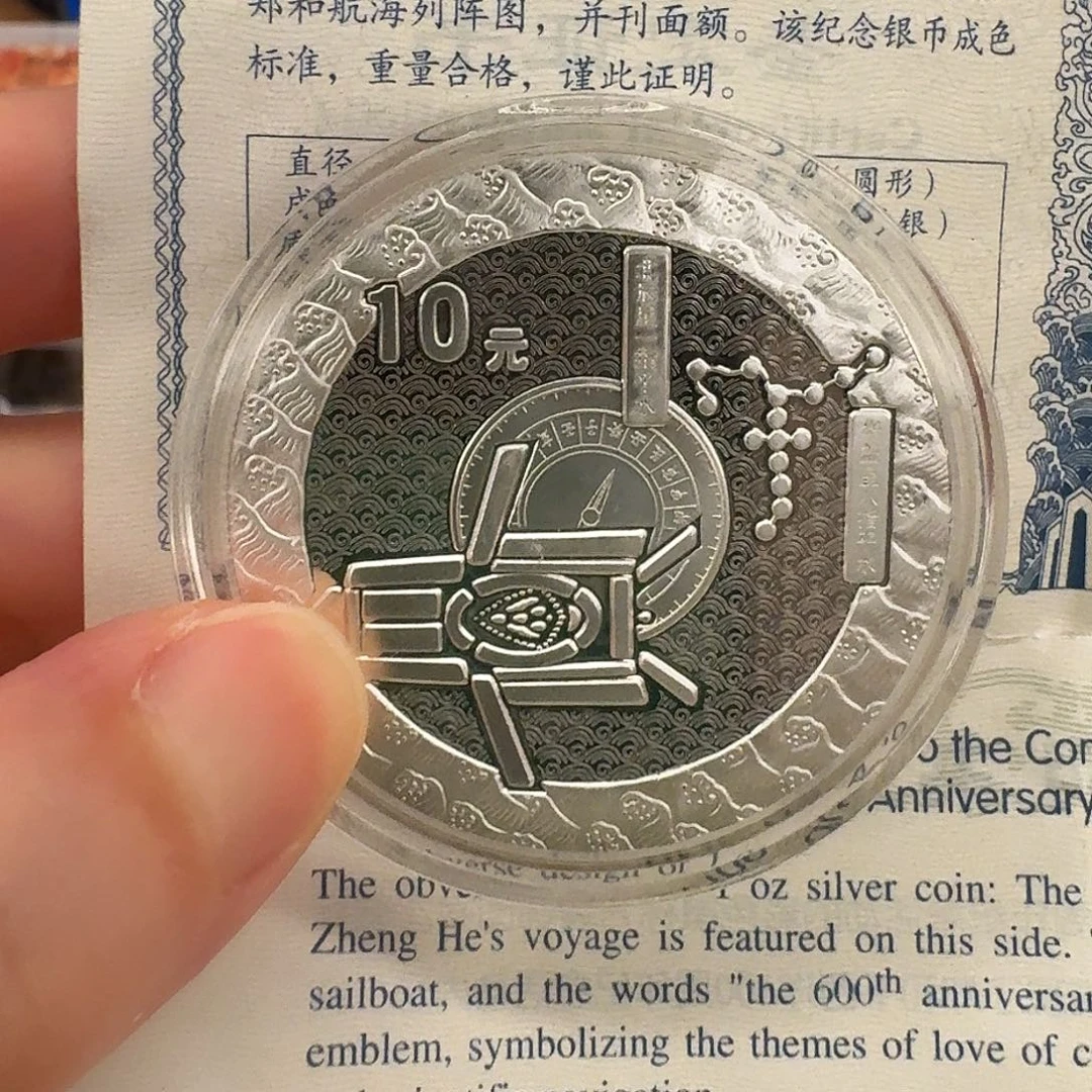 纯银2005郑和下西洋带证盒